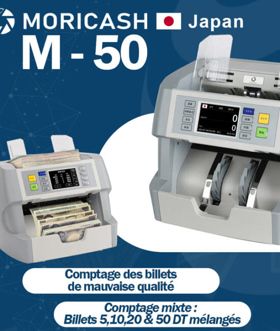 MS Tech Automation compteuse de billet