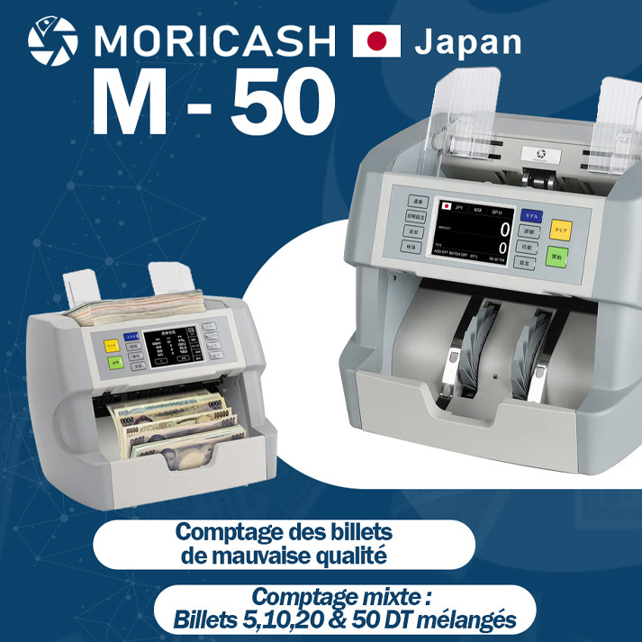 MS Tech Automation compteuse de billet