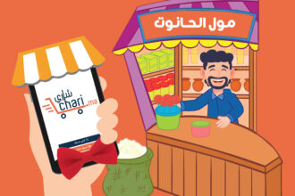 Chari Comment la Startup Marocaine Révolutionne le Commerce de Proximité en Digitalisant les Épiceries de Quartier