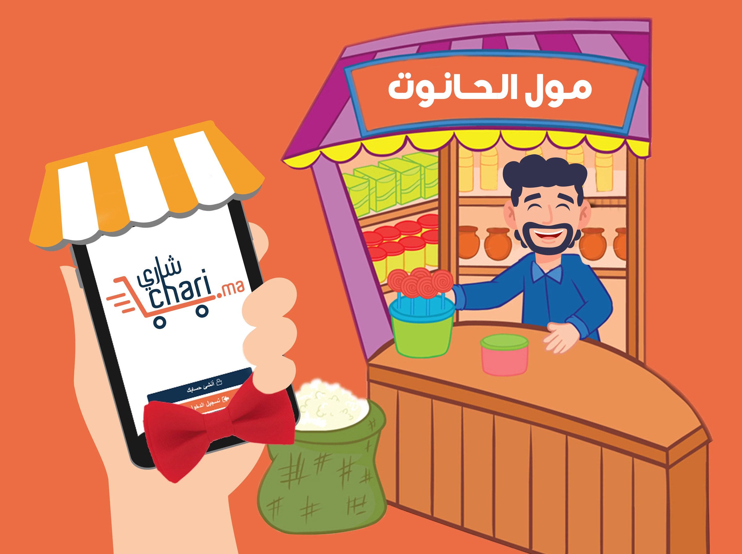 Chari Comment la Startup Marocaine Révolutionne le Commerce de Proximité en Digitalisant les Épiceries de Quartier